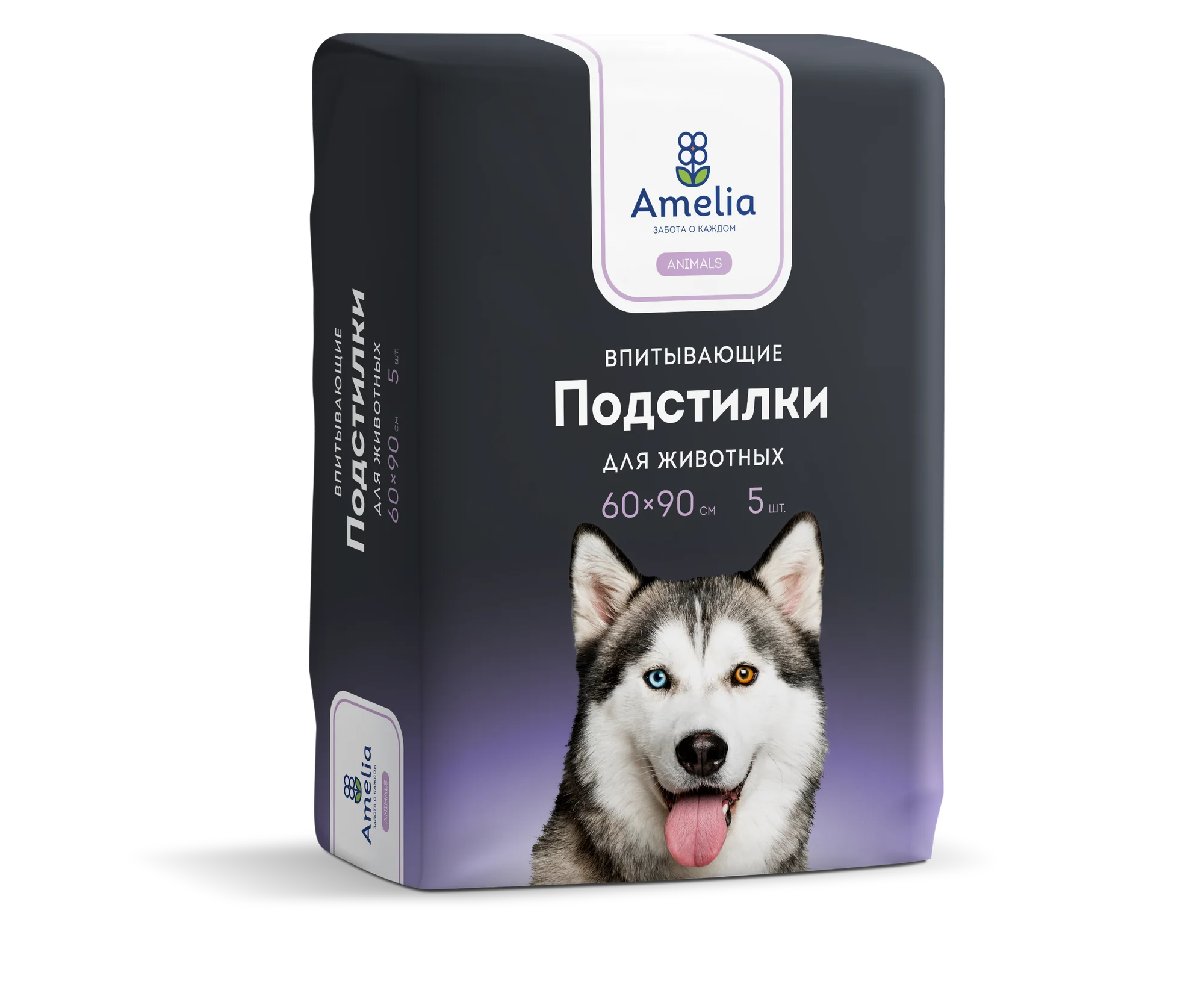 Amelia — упаковка